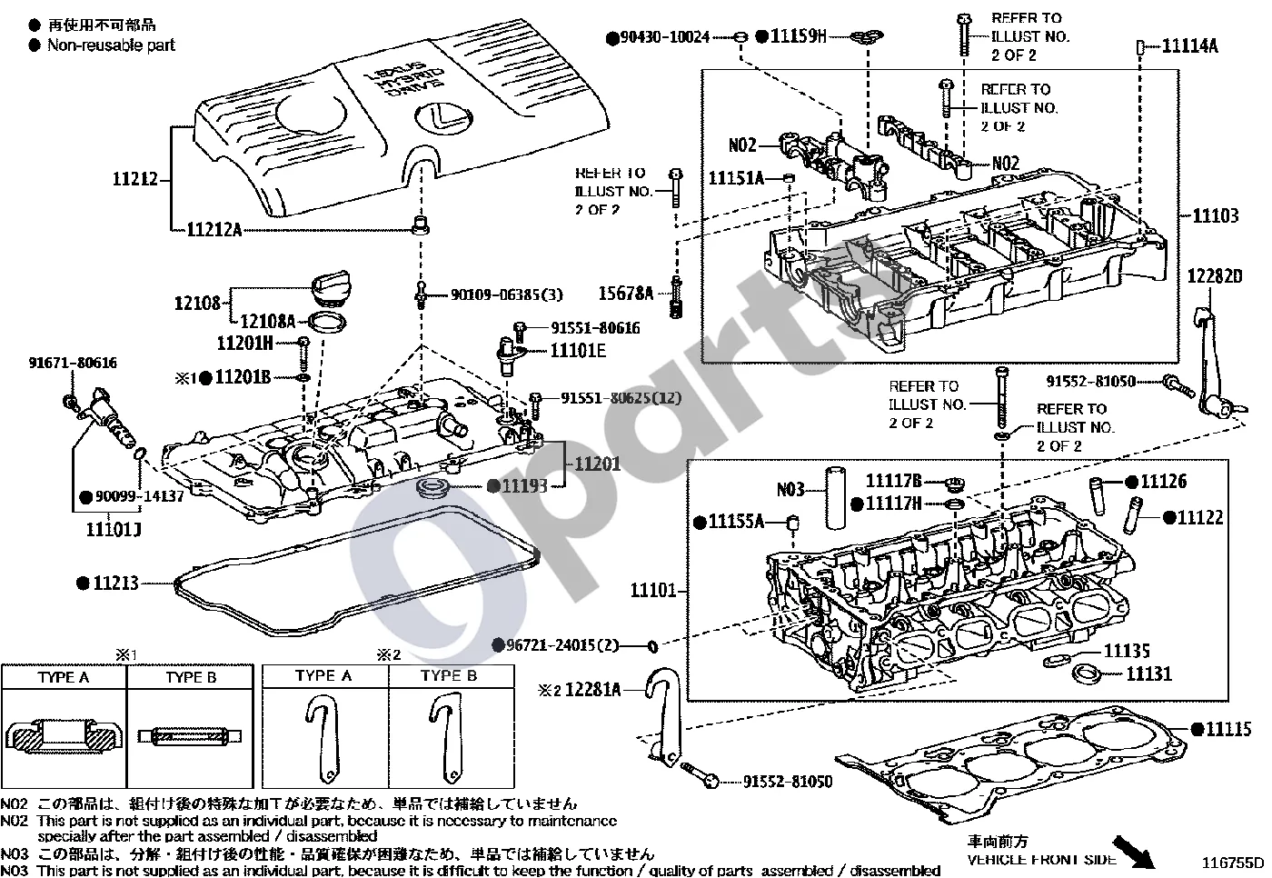 Lexus CT 200H Cilindrų galvutė schema – pozicija 11131: Įleidimo vožtuvo lizdas