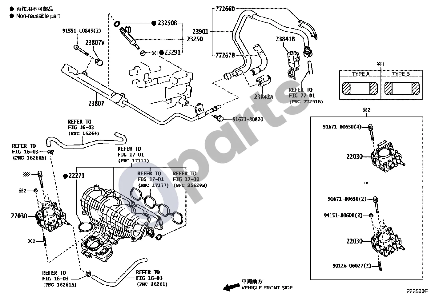 Lexus CT 200H Degalų įpurškimo sistema schema – pozicija 23807V: Tarpinė Nr. 1 (kuro skirstymo vamzdžiui)