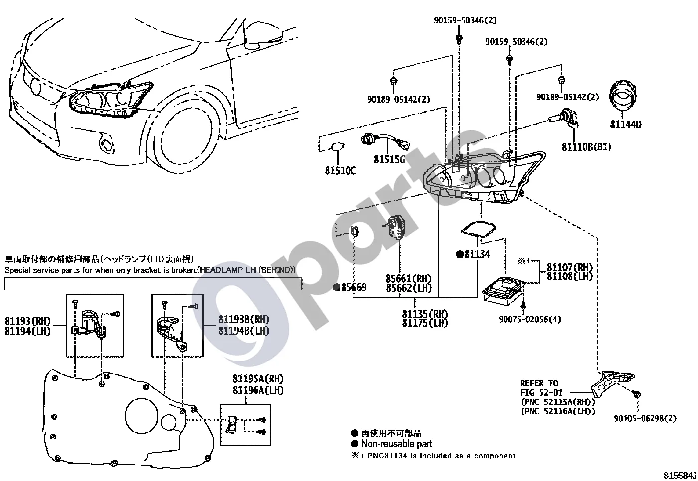 Lexus CT 200H Priekinis žibintas schema – pozicija 81144D: Dangtelis, priekinio žibinto fiksavimo