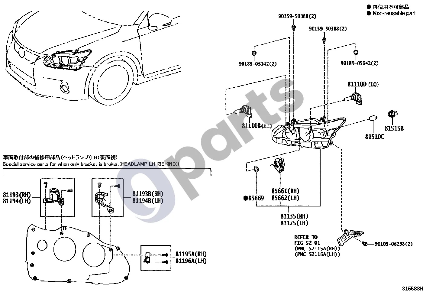 Lexus CT 200H Priekinis žibintas schema – pozicija 81515B: Priekinio posūkio signalo lemputės lizdas (ZWA10 12.2010 - 12.2013)