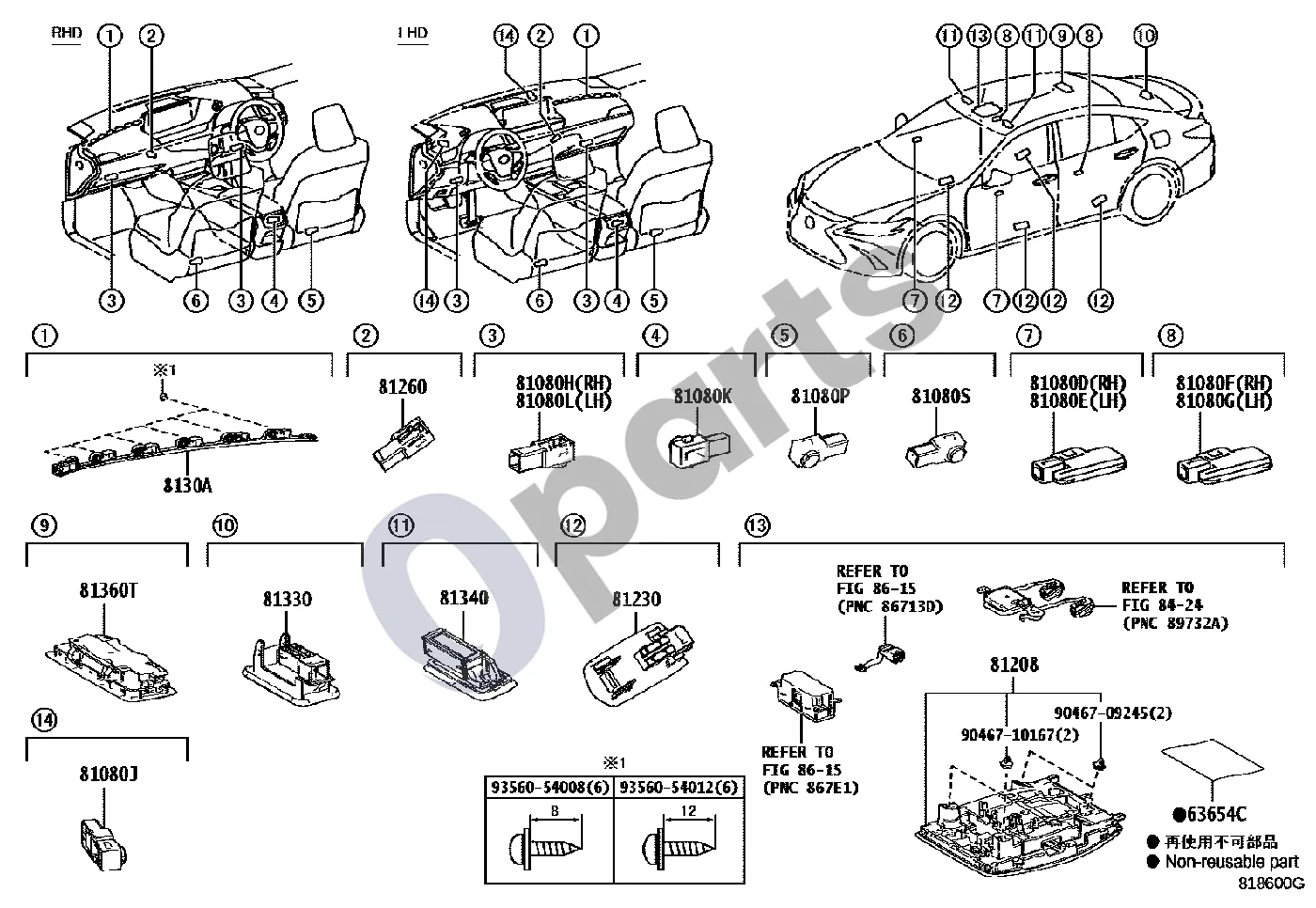 Lexus ES 300h (7th Gen) (2018–2025) Salono šviestuvas schema – pozicija 81230: Salono apšvietimo žibintas, mazgas