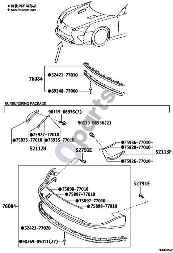 Lexus LFA sparno apsauga ir spoileris – schema