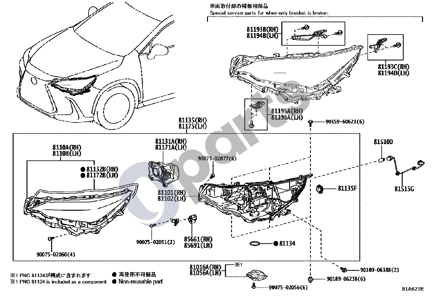Lexus NX (2021–) Priekinis žibintas (A25AFKS) schema – pozicija 81016A: Valdymo blokas (mazgas), priekinis žibintas, dešinys