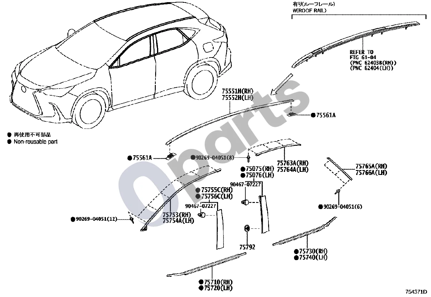 Lexus NX (2021–) Šoninis lipdelis (A25AFKS) schema – pozicija 75730: Galinių durų lango apatinė apdaila, dešinė