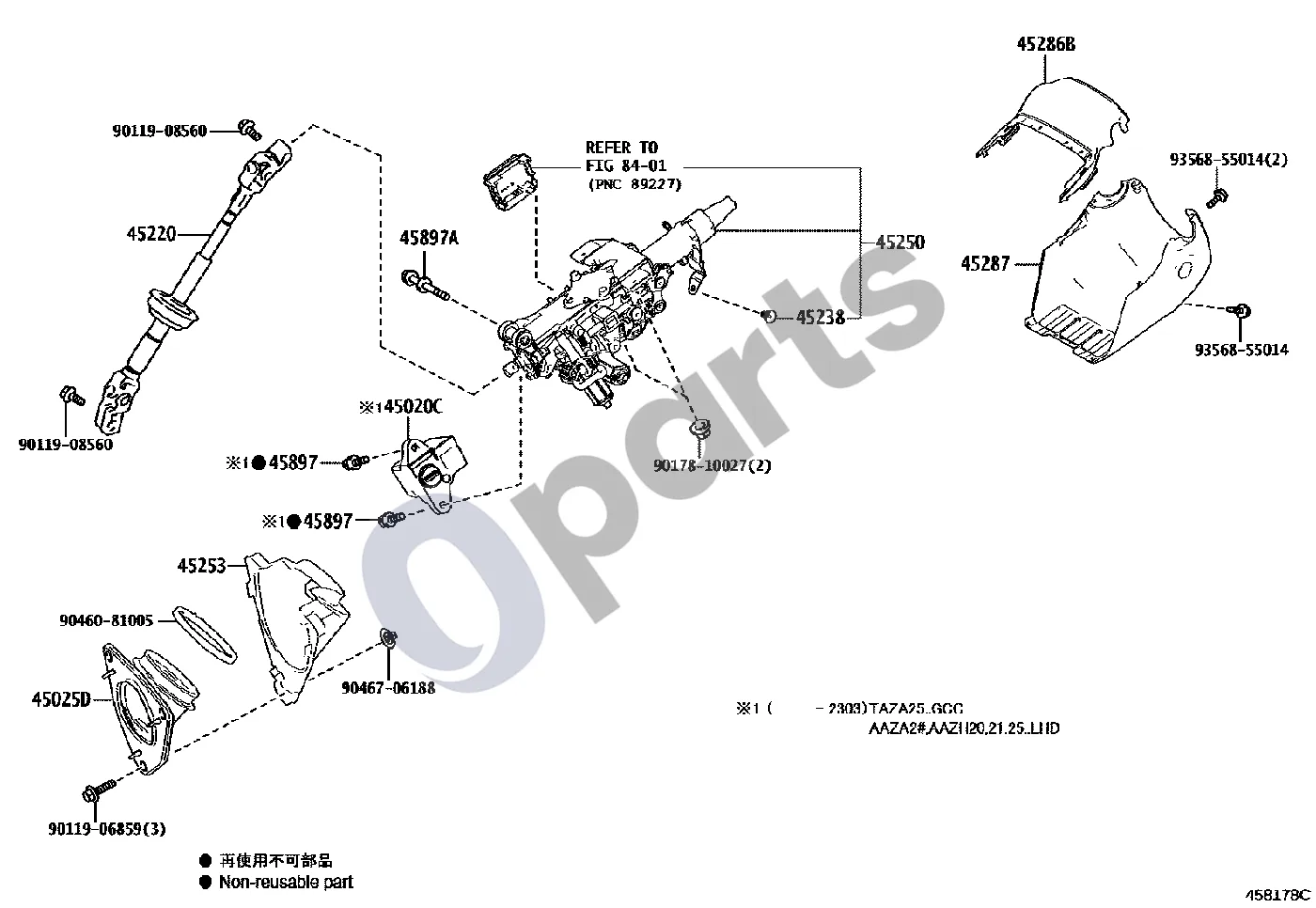 Lexus NX (2021–) Vairo kolonėlė ir velenas (A25AFKS) schema – pozicija 45025D: Vairo kolonėlės angos dangtelis Nr. 1