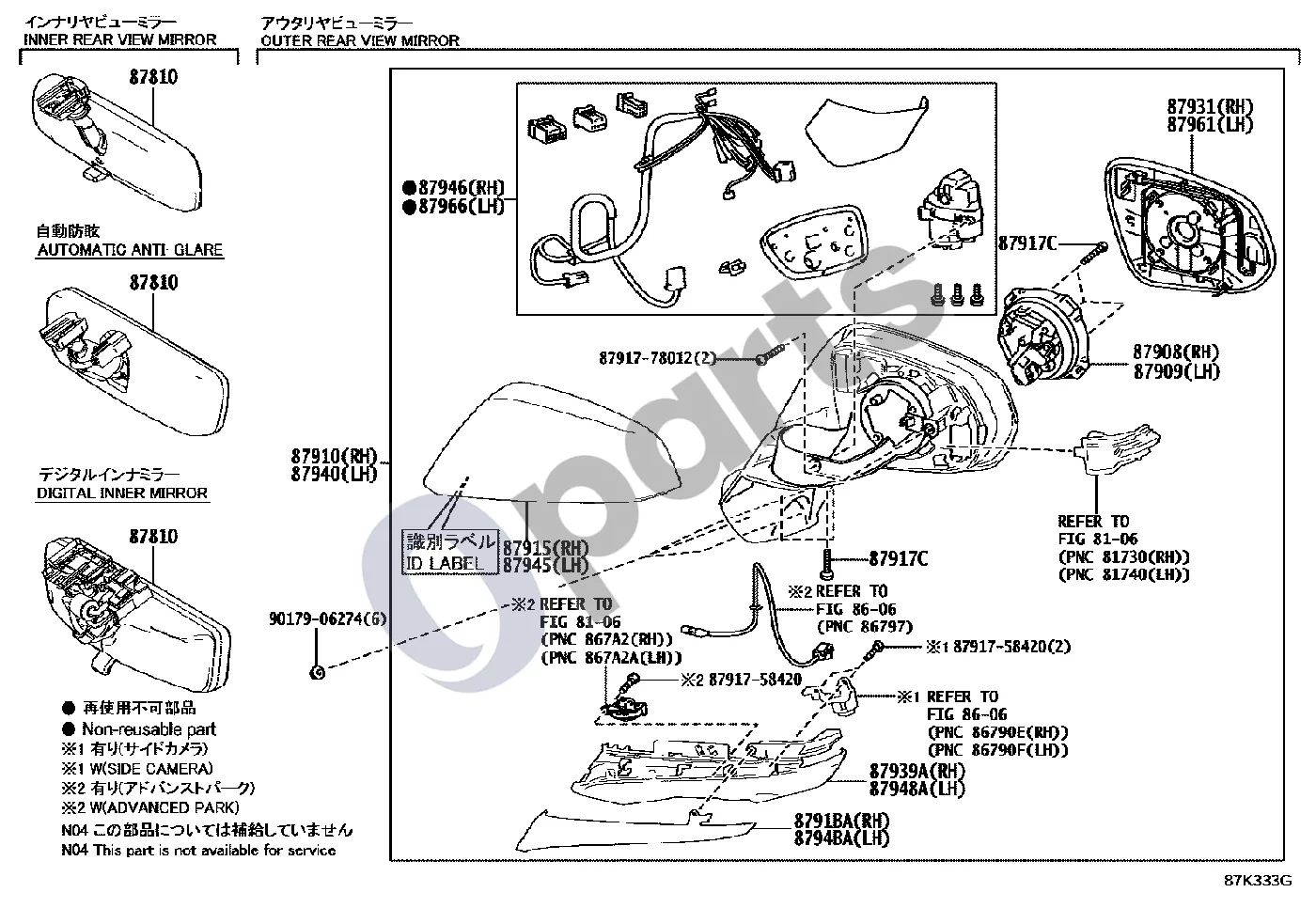 Lexus NX (2021–) Veidrodis schema – pozicija 87810: Vidinio galinio vaizdo veidrodžio mazgas