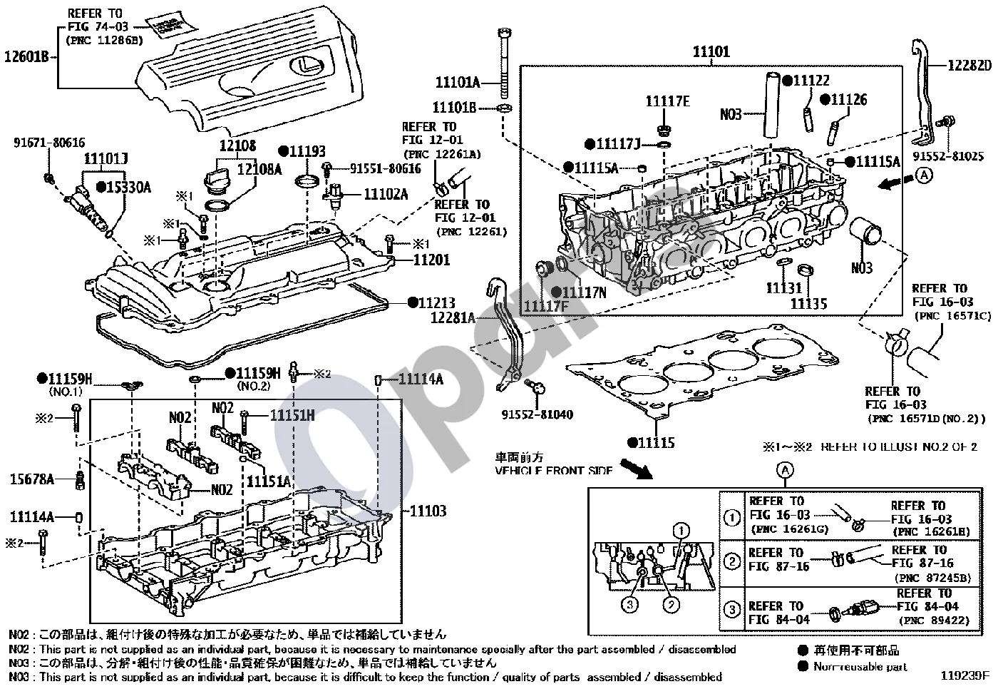 Lexus NX (2014–2021) Cilindrų galvutė (2ARFXE) schema – pozicija 12601B: Dangtis, variklis Nr. 1