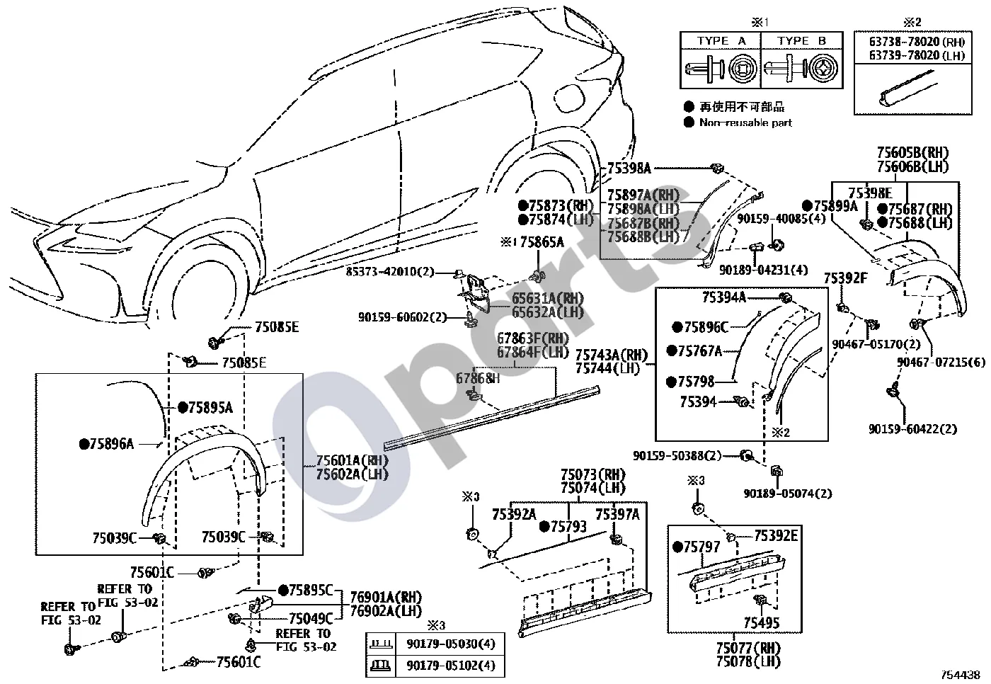 Lexus NX (2014–2021) Šoninis lipdelis (2ARFXE) schema – pozicija 75398A: Spaustukas, išorinės apdailos juostos, Nr. 5