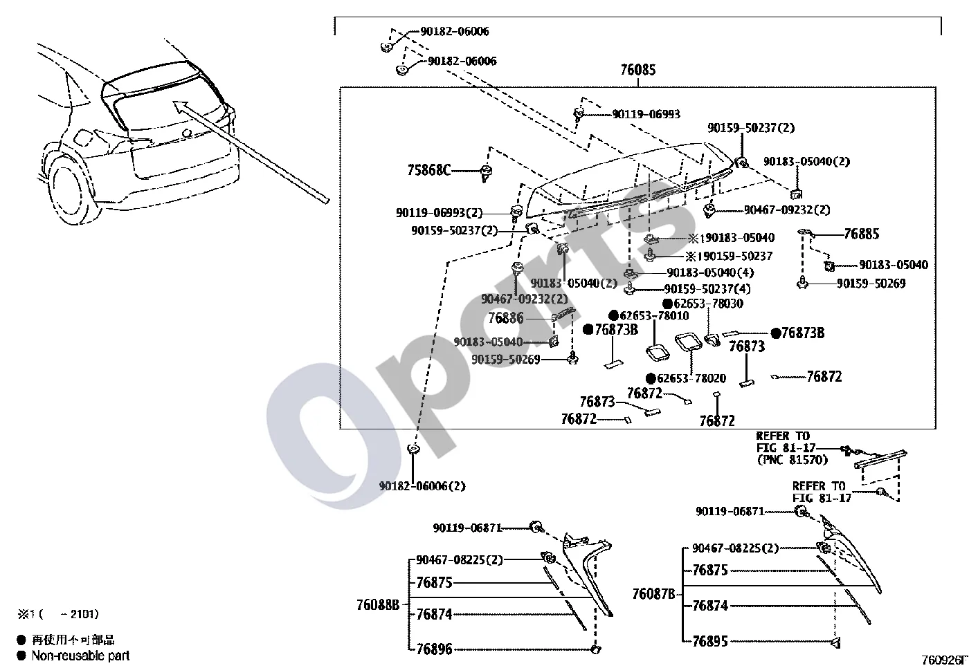 Lexus NX (2014–2021) Sparno apsauga ir spoileris schema – pozicija 76088B: Galinis šoninis spoilerio mazgas, kairė