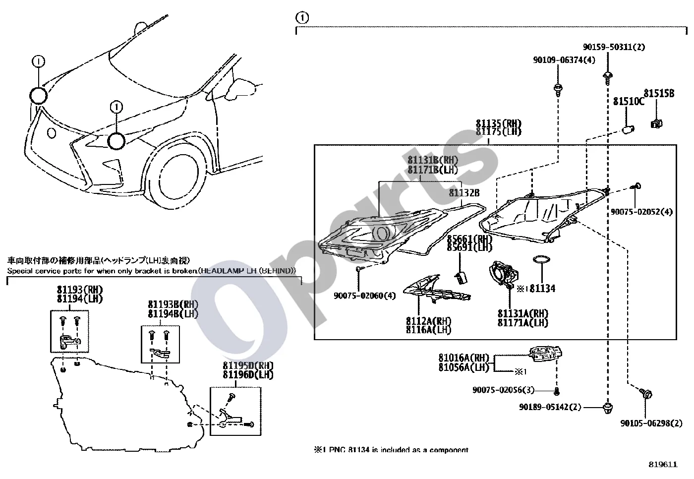 Lexus RX III (2008–2015) Priekinis žibintas (2GRFKS) schema – pozicija 81194: Laikiklis, priekinio žibinto apsaugos, viršutinis kairys