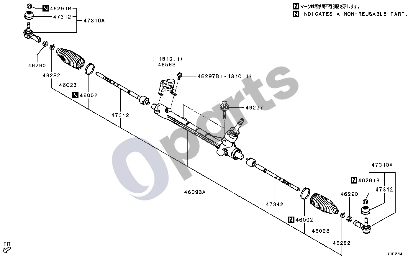 Mitsubishi Eclipse Visi schema – pozicija 46093A: Vairo pavara su trauklėmis, komplektas