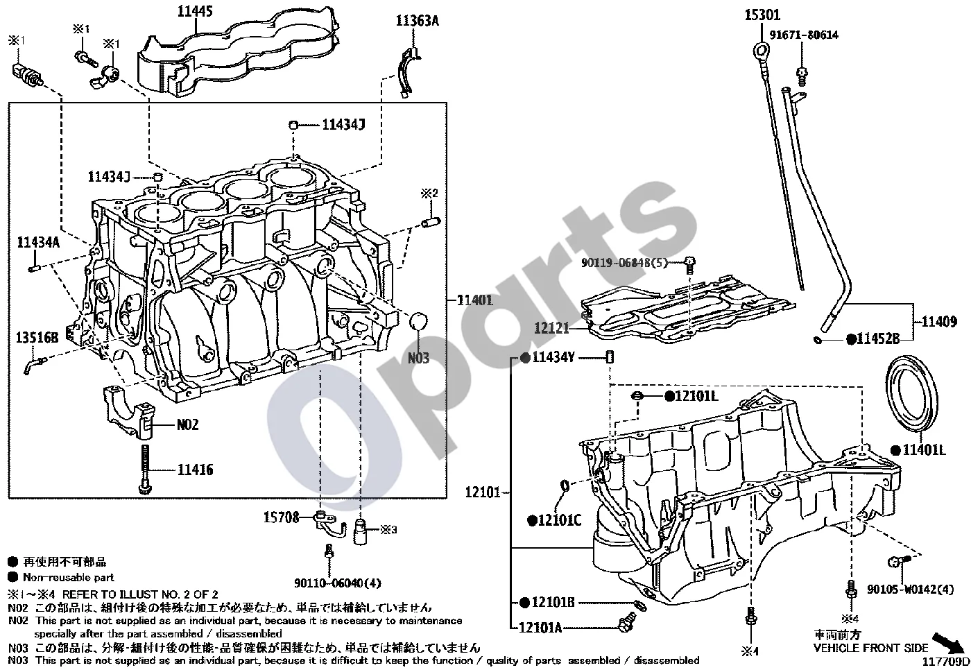 Toyota Auris E180 (2012–2018) Cilindrų blokas (1NRFE) schema – pozicija 15301: Matuoklis (mazgas), alyvos lygis