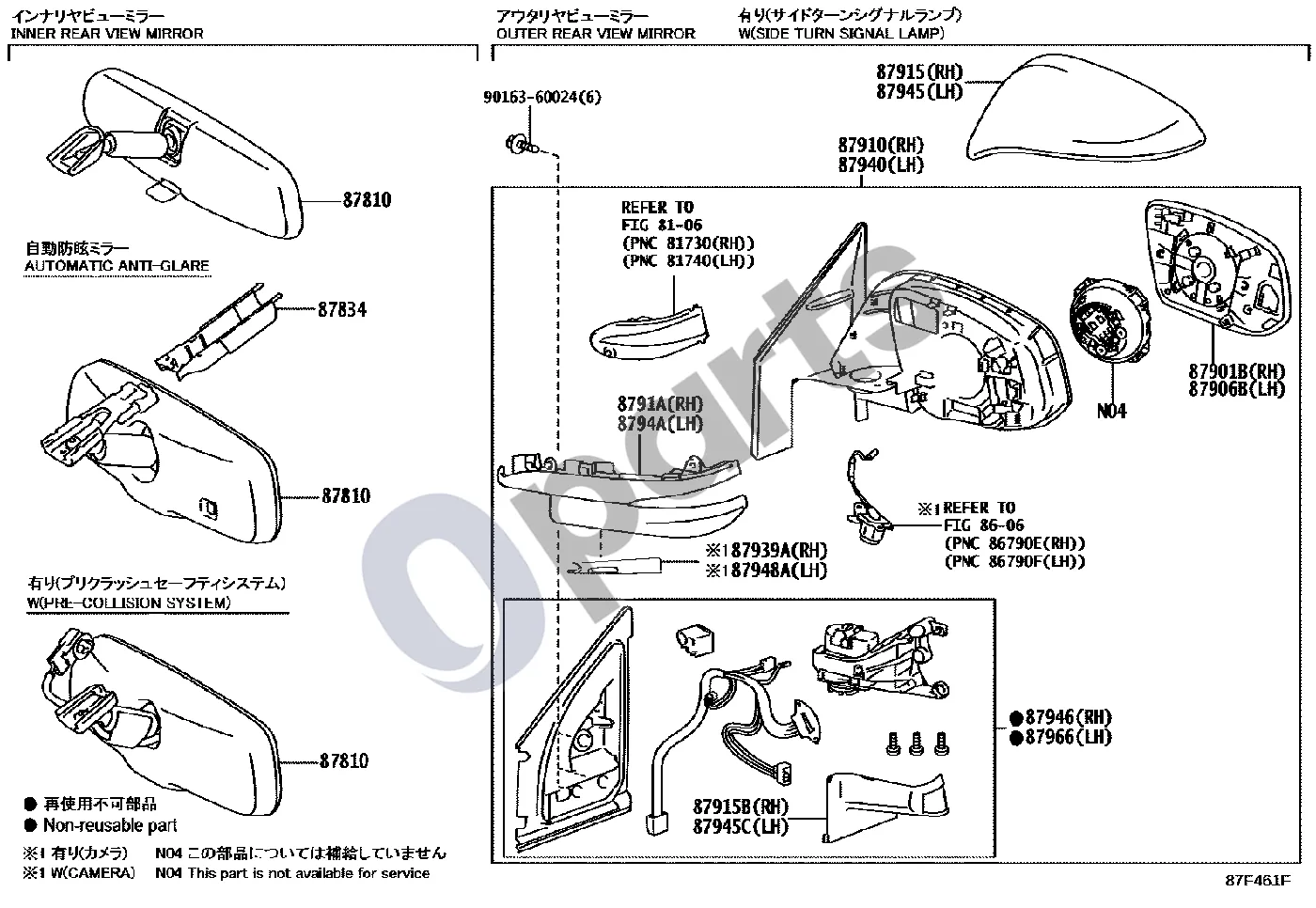 Toyota RAV 4 (XA40) (2012–2018) Veidrodis schema – pozicija 87945: Išorinio veidrodėlio dangtelis, kairys